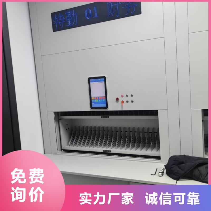 设计新颖【泽信】闭合式档案密集柜