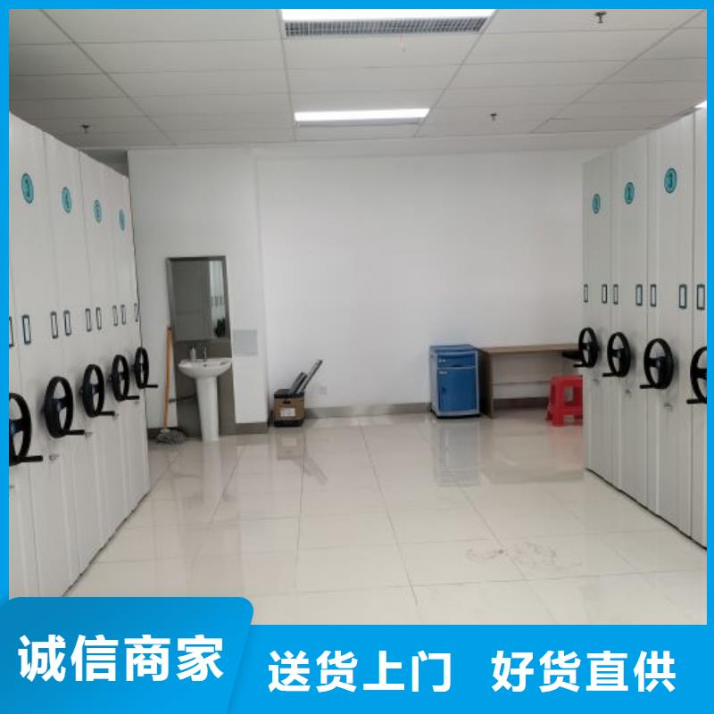 放心满意【泽信】会计密集架