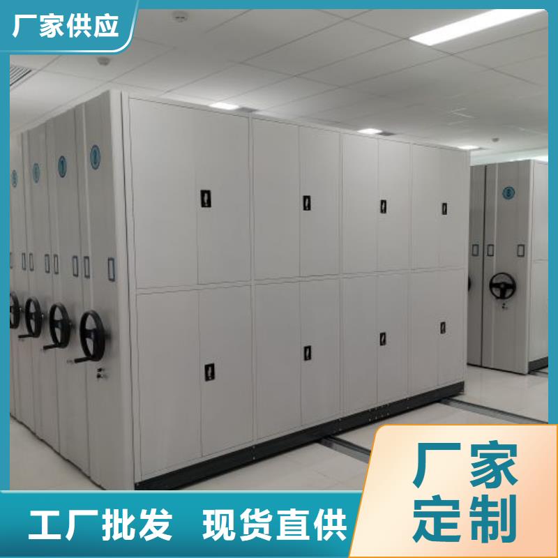 真诚相待【泽信】金属密集架