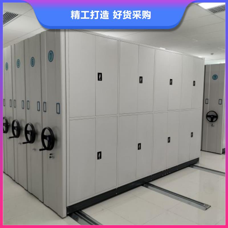 创造务实【泽信】档案馆密集柜