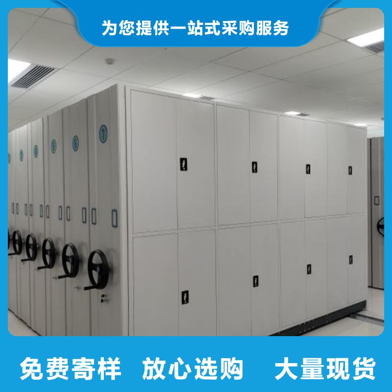 晾片密集柜品牌保证