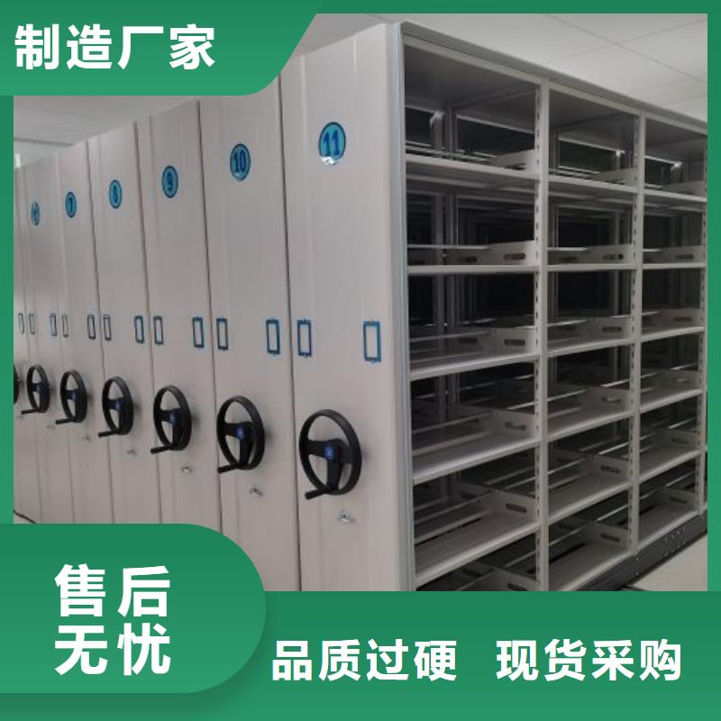 【图】蜡片密集柜厂家