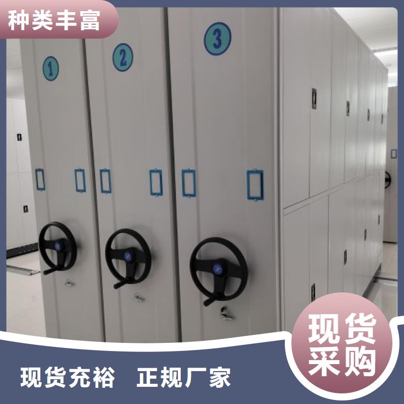 增创优势【泽信】档案资料管理密集柜