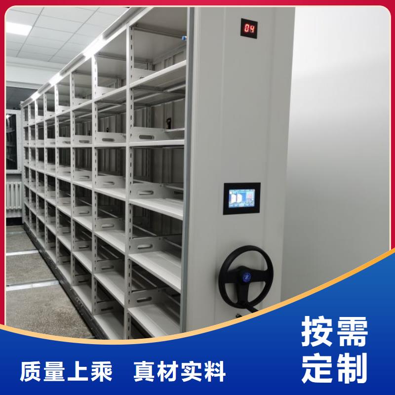 技术争先【泽信】五层箱式密集架