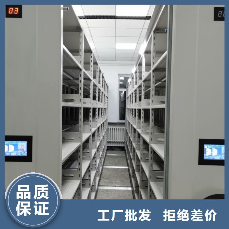 生产地【泽信】档案密集架