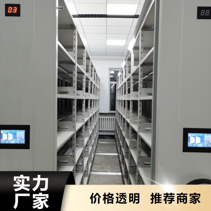 原装现货【泽信】会计凭证密集柜