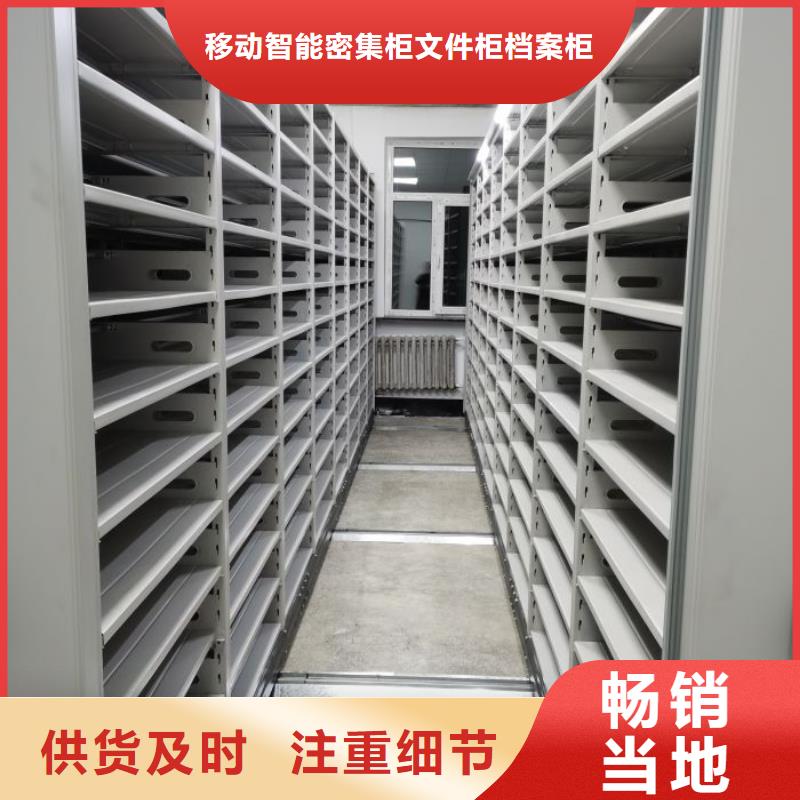 现货供应订购电话【泽信】仓储密集架