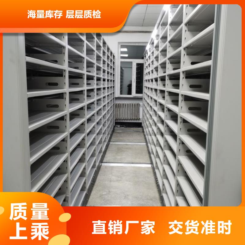 厂家发挥价值的策略与方案【泽信】橱式密集柜