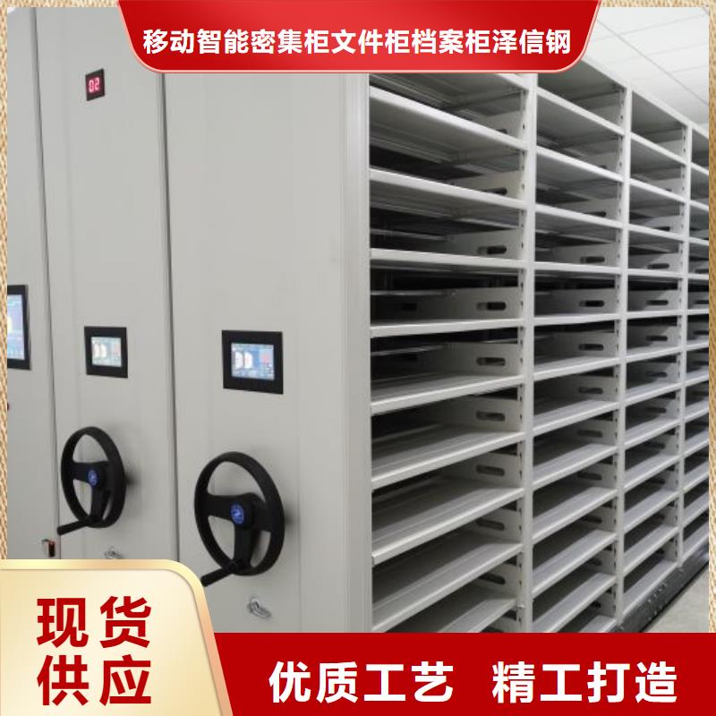 网上专卖【泽信】智能病历档案密集架
