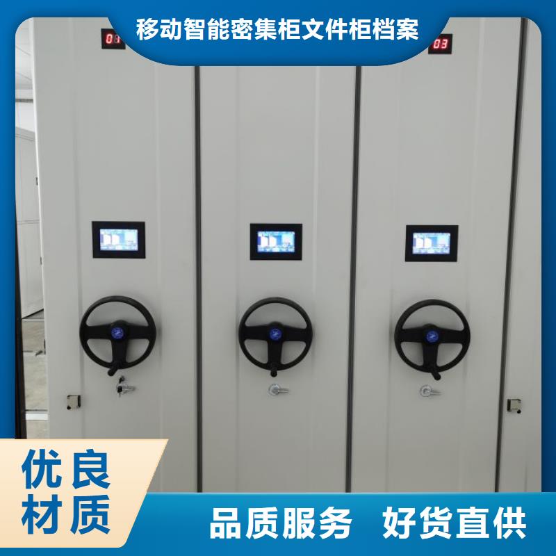 安装操作注意事项【泽信】凭证移动密集架