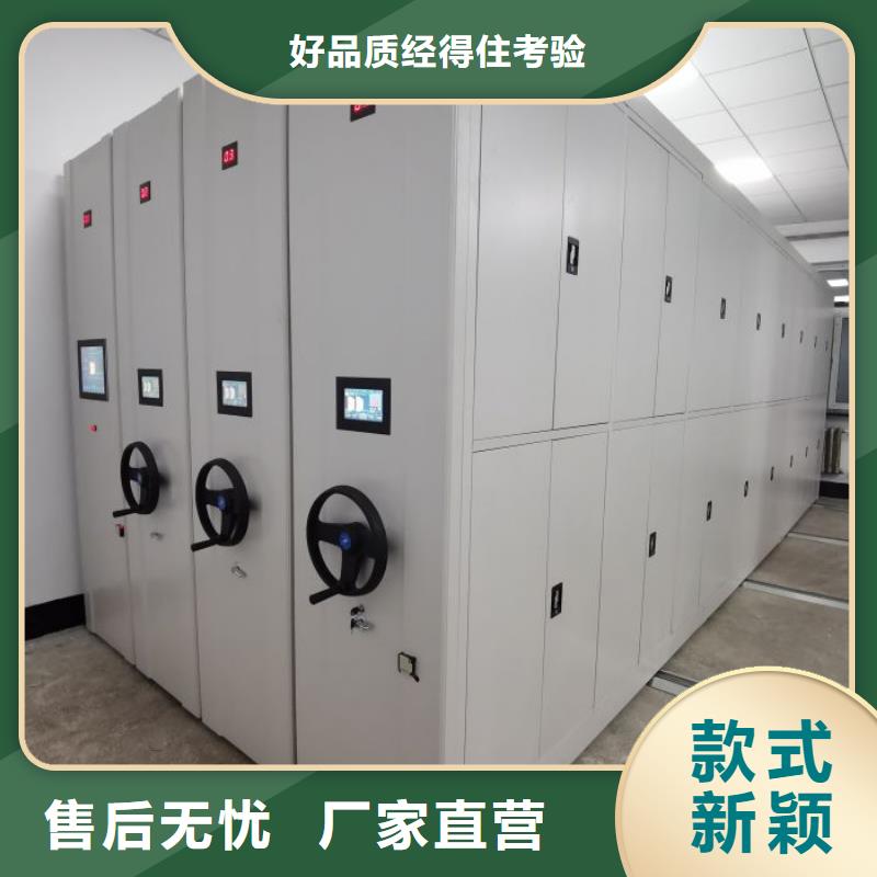 产品问题的原理和解决【泽信】五层双面档案架