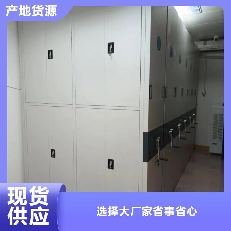 厂家是经销商生存的一切载体【泽信】档案室电动密集架