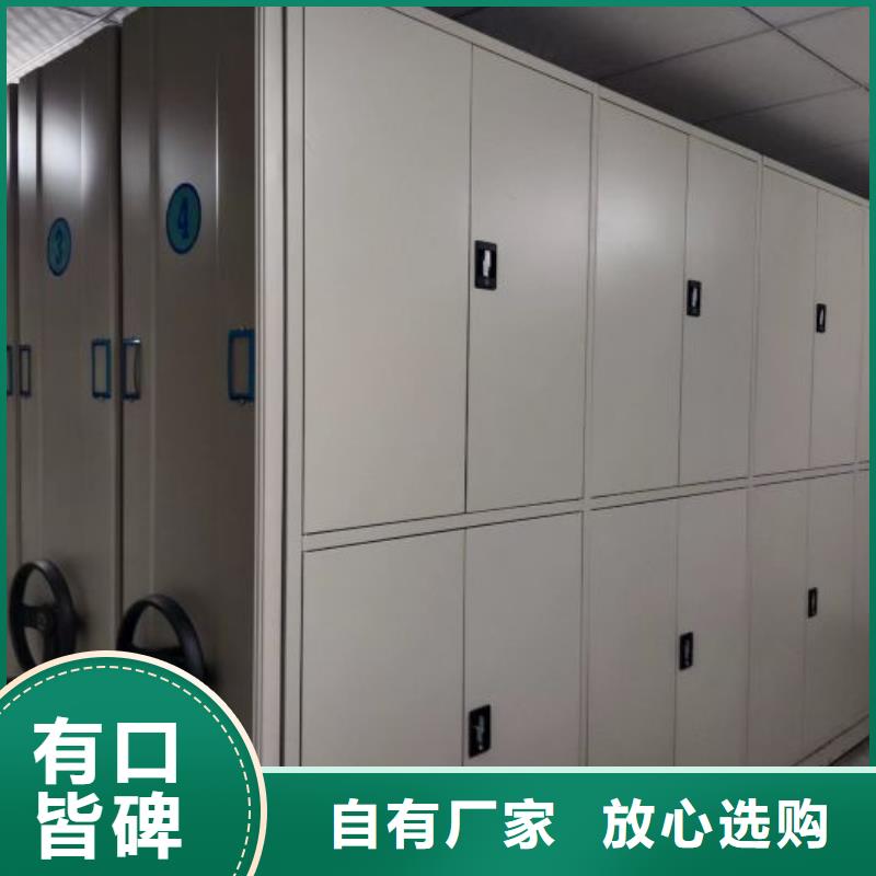 服务客户【泽信】移动钢板密集架