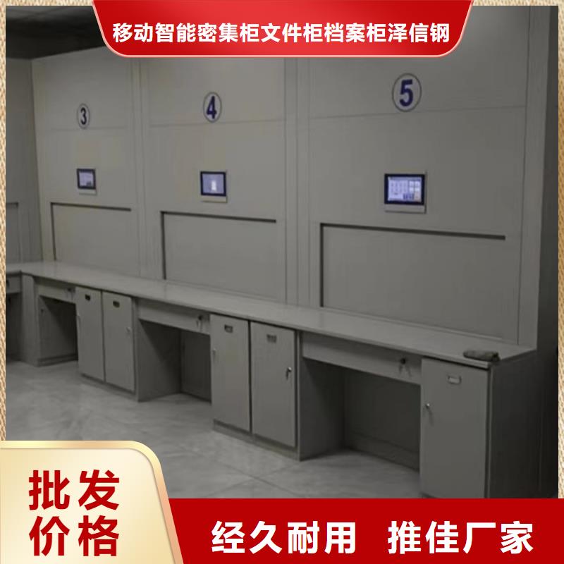 产品性能发挥与失效【泽信】全封闭式密集架