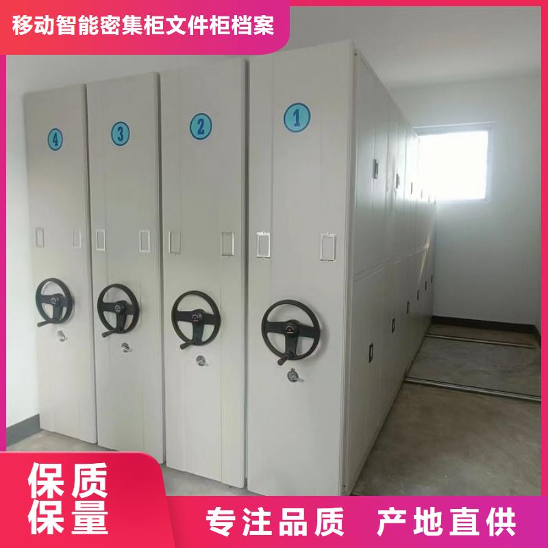 现货供应订购电话【泽信】仓储密集架