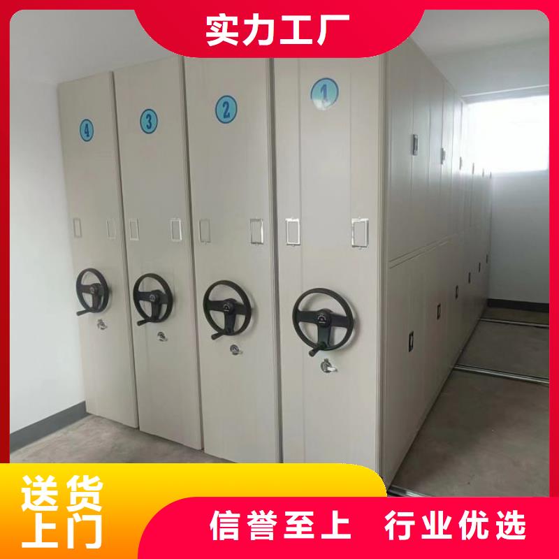 摇把式密集柜厂家——十余年更专业
