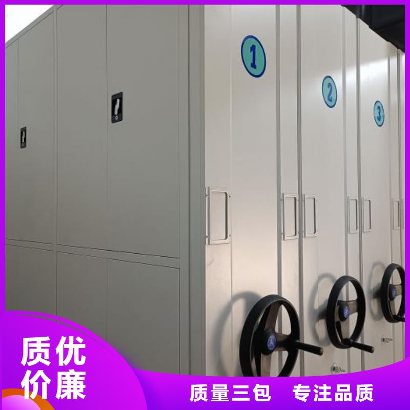 企业列表【泽信】档案盒密集柜