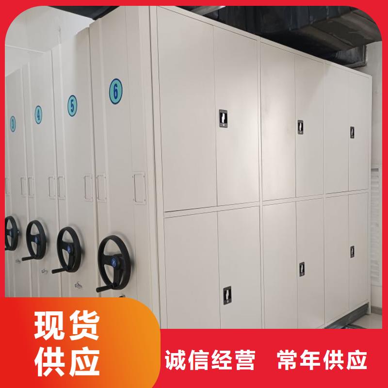 交易市场【泽信】密集手动档案架