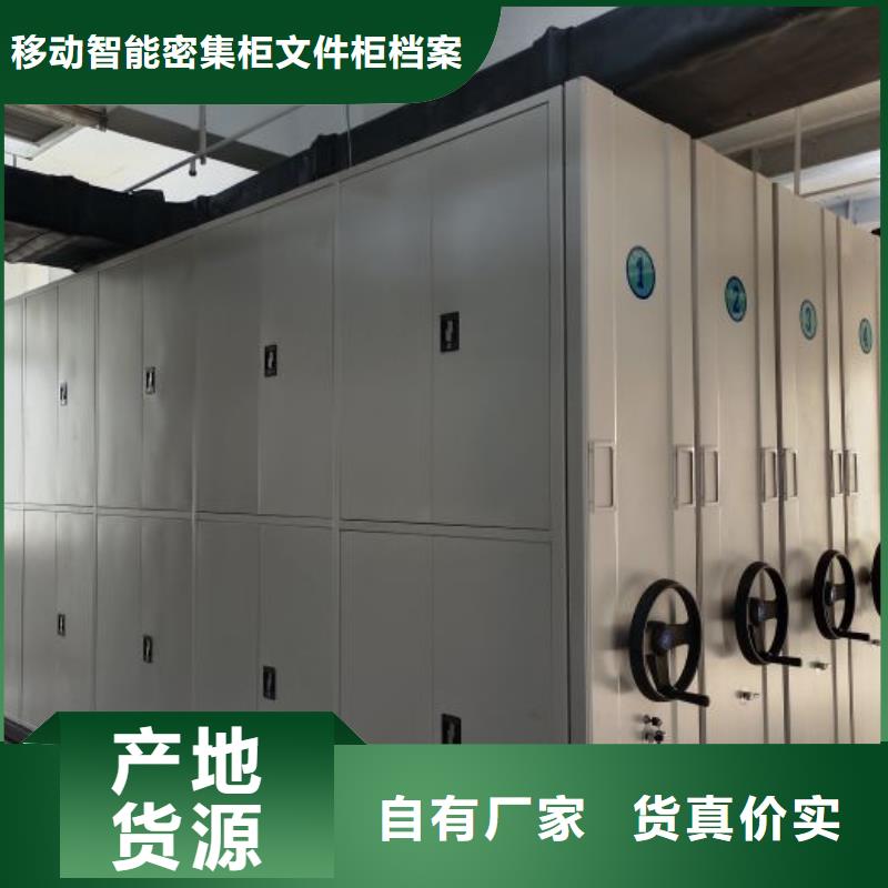现货供应订购电话【泽信】仓储密集架