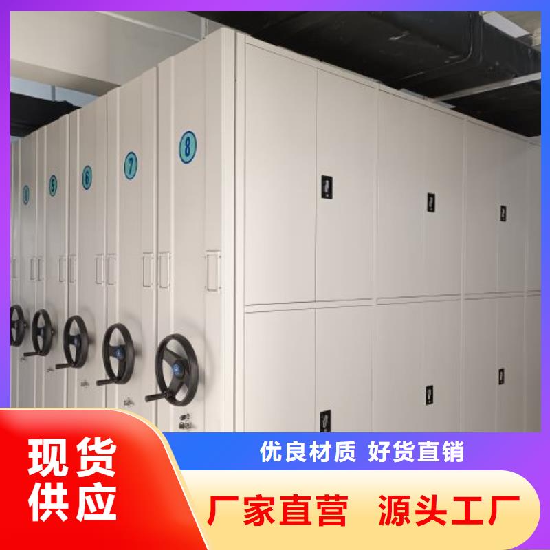 哪里有售【泽信】档案库房密集架