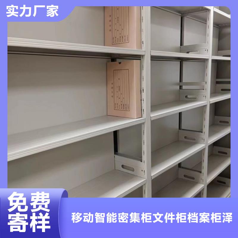 以客为尊【泽信】服装存放密集柜