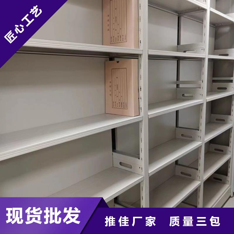 哪个性能好【泽信】移动档案文件架