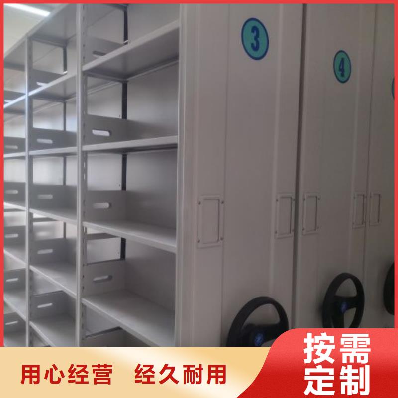 共同合作【泽信】手电动密集架