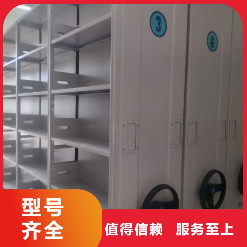 用心服务【泽信】财会凭证密集架