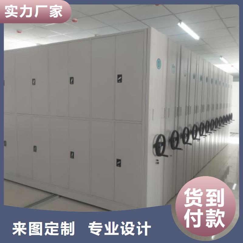 产品问题的原理和解决【泽信】五层双面档案架