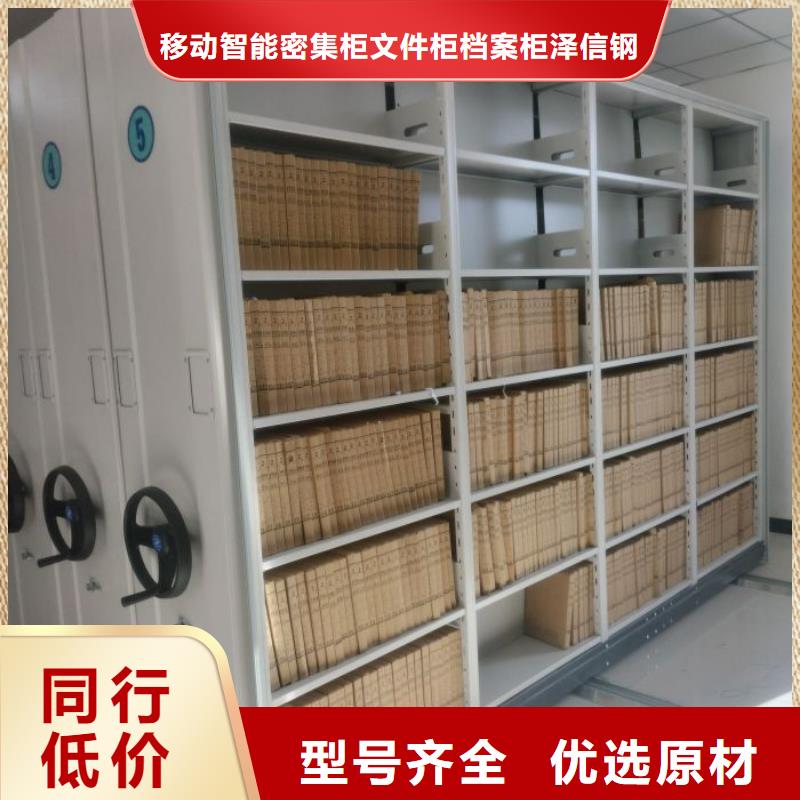 2025库存充足##移动密集资料柜##货到付款