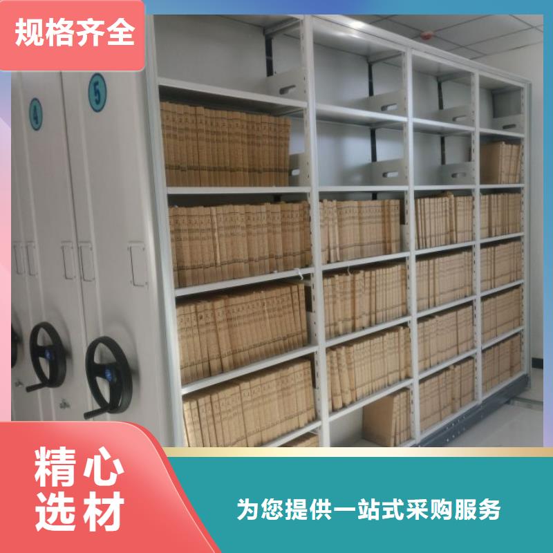 现货供应订购电话【泽信】仓储密集架