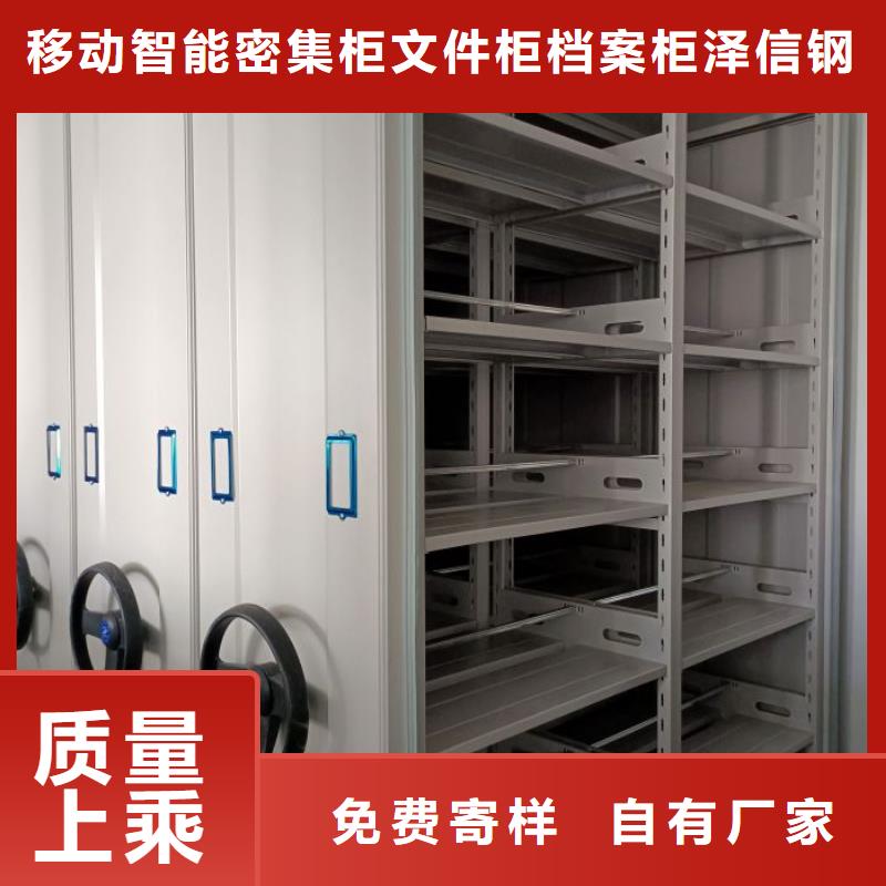 哪个性能好【泽信】移动档案文件架