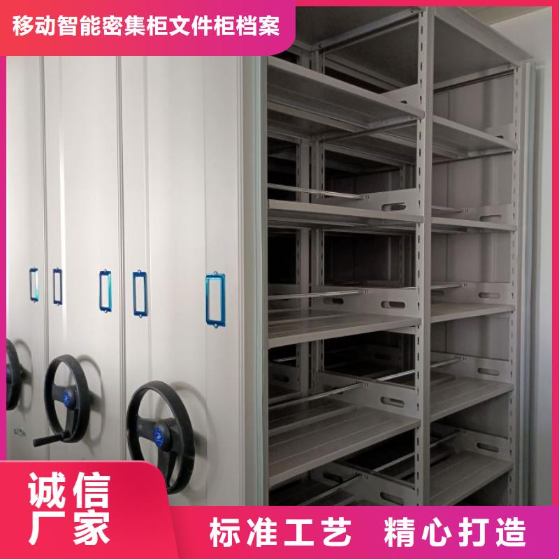 立足市场【泽信】电动智能型密集柜