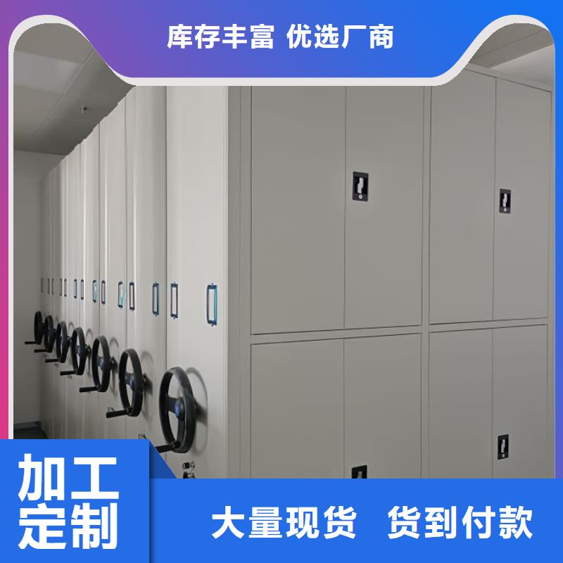 立足市场【泽信】电动智能型密集柜