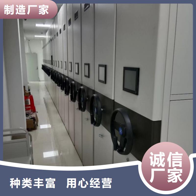 摇把式密集柜厂家——十余年更专业