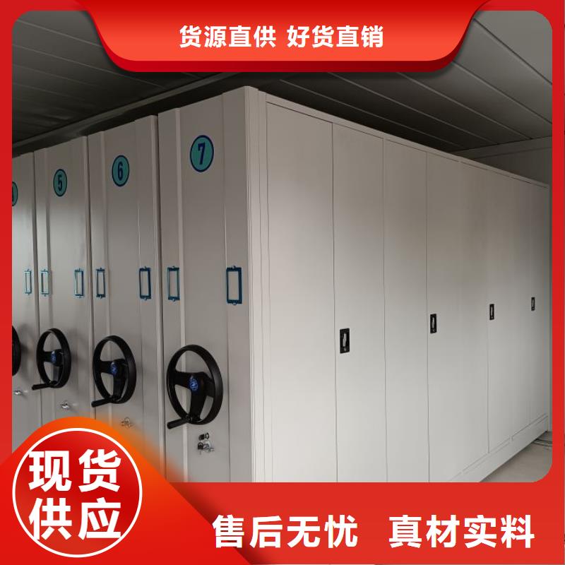 厂家分享实现盈利的早期秘诀【泽信】移动式档案柜