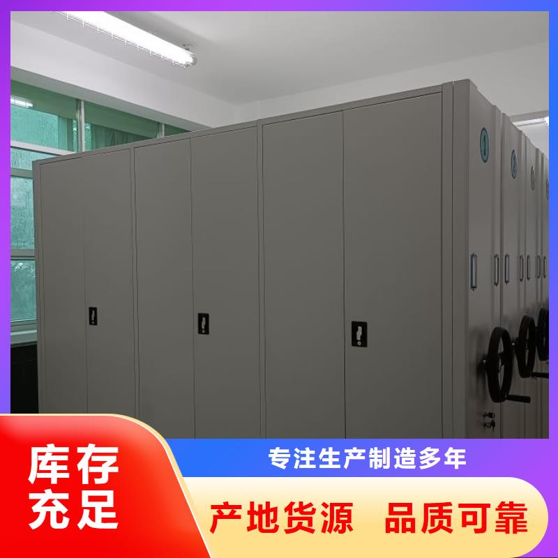 创造务实【泽信】档案馆密集柜