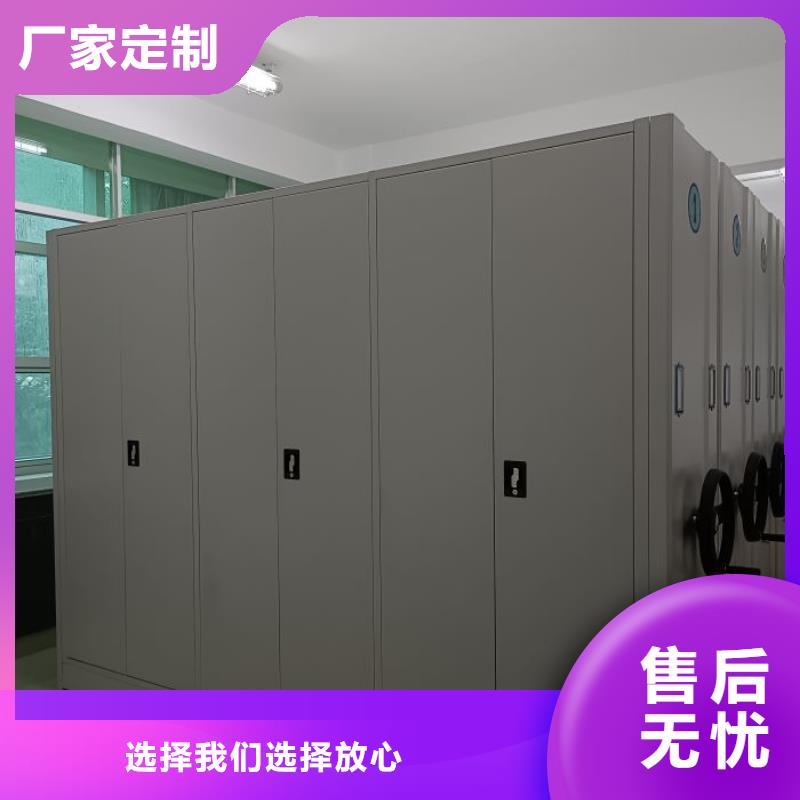 2025库存充足##移动密集资料柜##货到付款