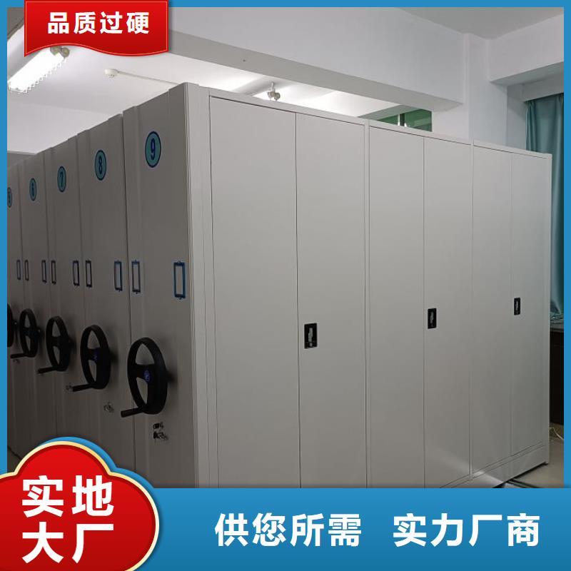 企业列表【泽信】档案盒密集柜