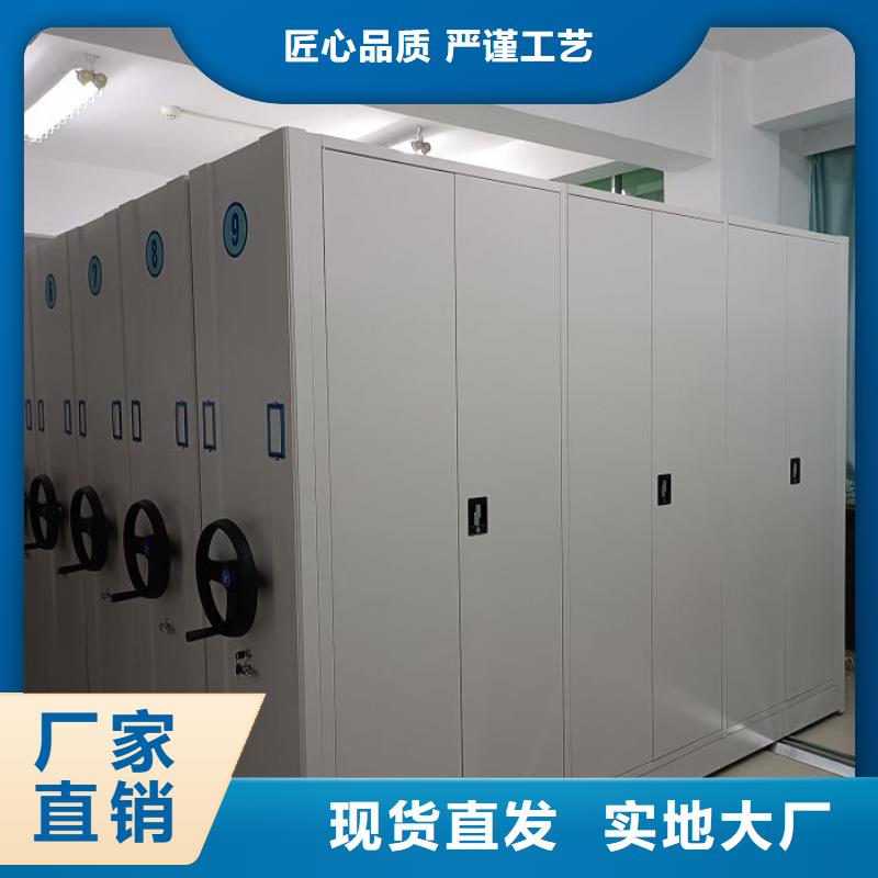 享有声誉【泽信】档案库房密集柜