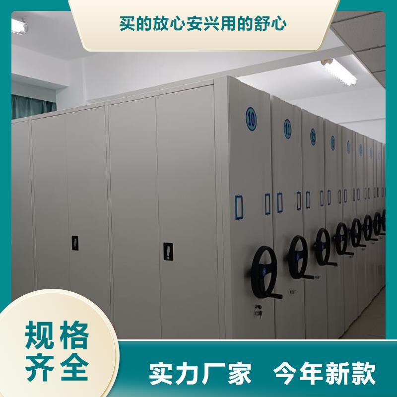 哪里有售【泽信】档案库房密集架