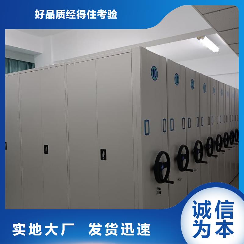 2025库存充足##移动密集资料柜##货到付款