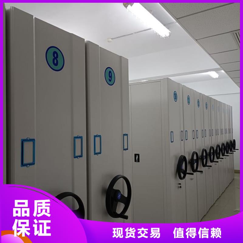 用心服务【泽信】财会凭证密集架