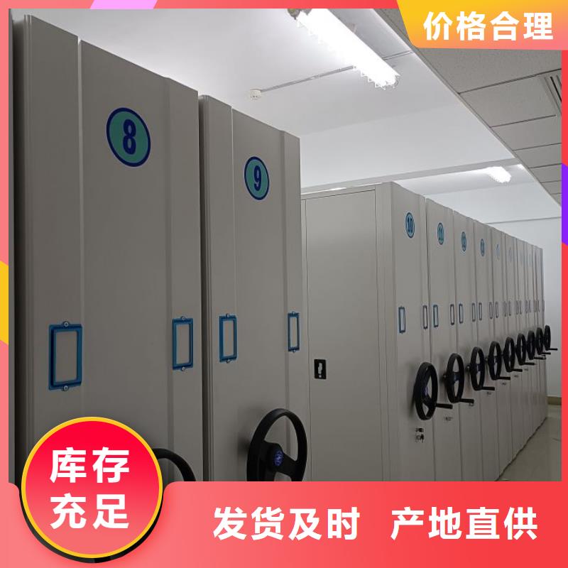 服务客户【泽信】移动钢板密集架