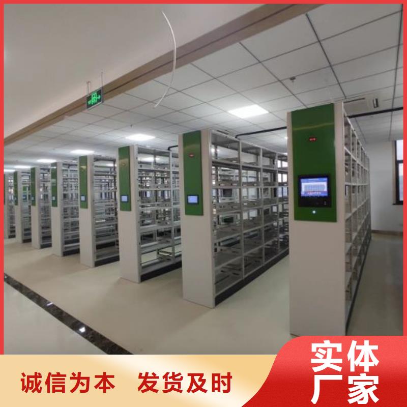 名副其实【泽信】闭合式档案密集柜