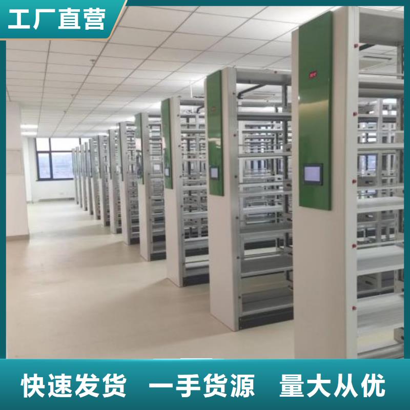 企业列表【泽信】档案盒密集柜