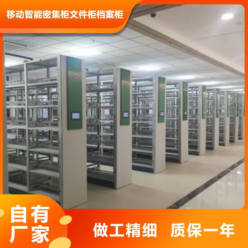全封闭式档案柜型号款式按需定制