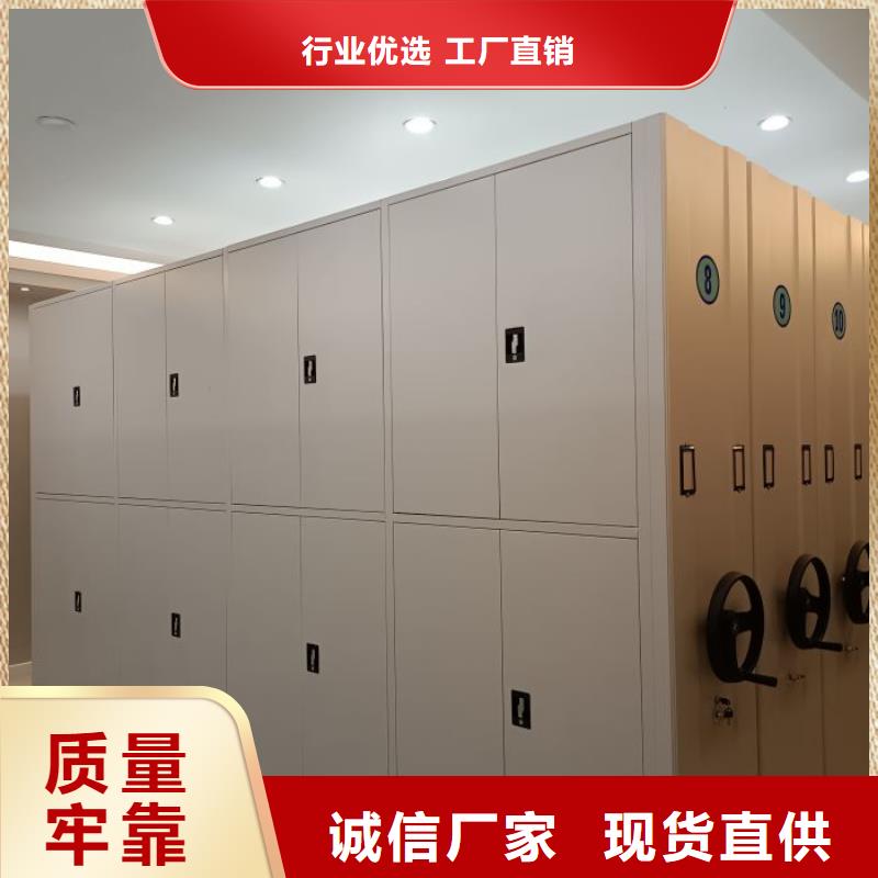 厂家是经销商生存的一切载体【泽信】档案室电动密集架