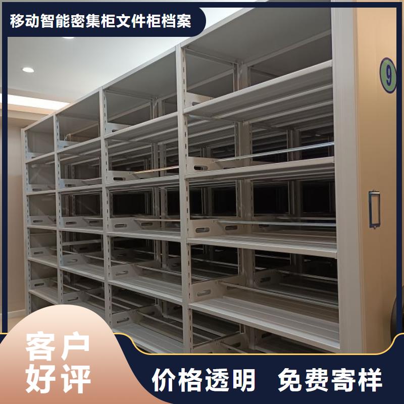 设计新颖【泽信】闭合式档案密集柜