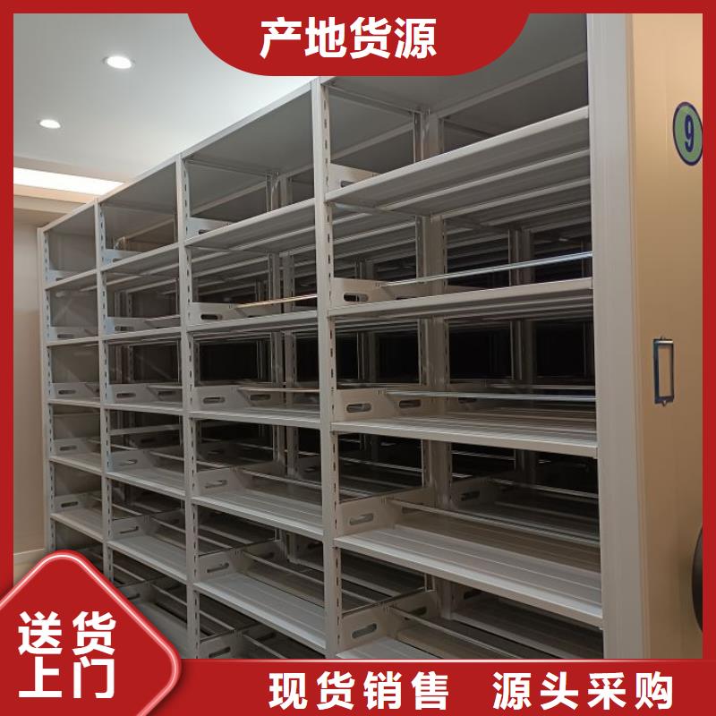 服务客户【泽信】移动钢板密集架